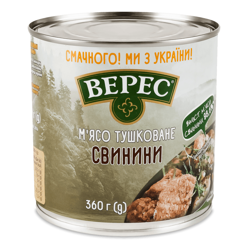 Консервація