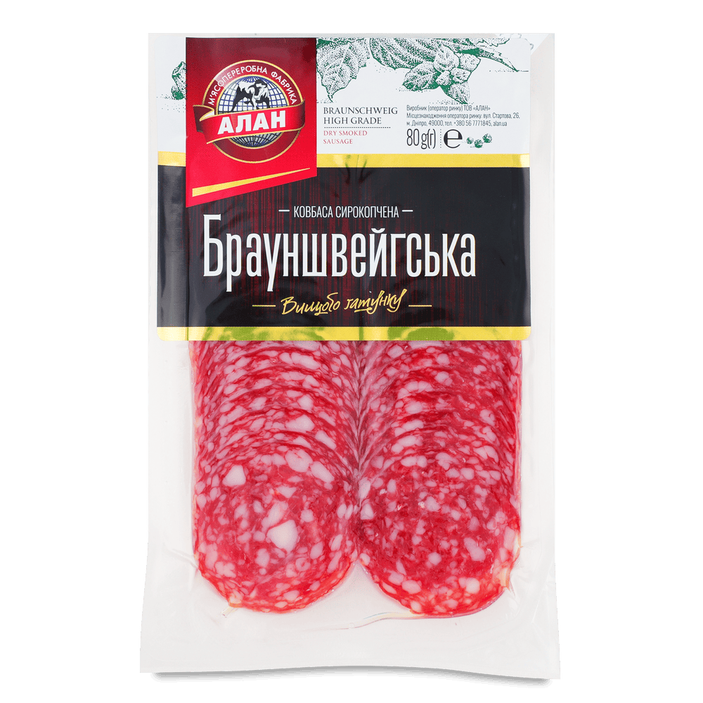 М'ясо-ковбасна нарізка.