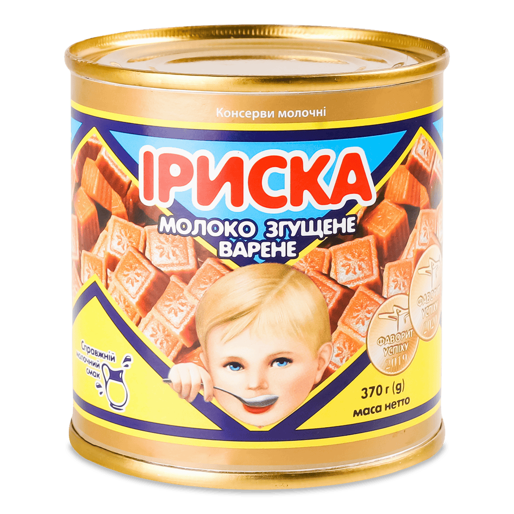 Згущене молоко.