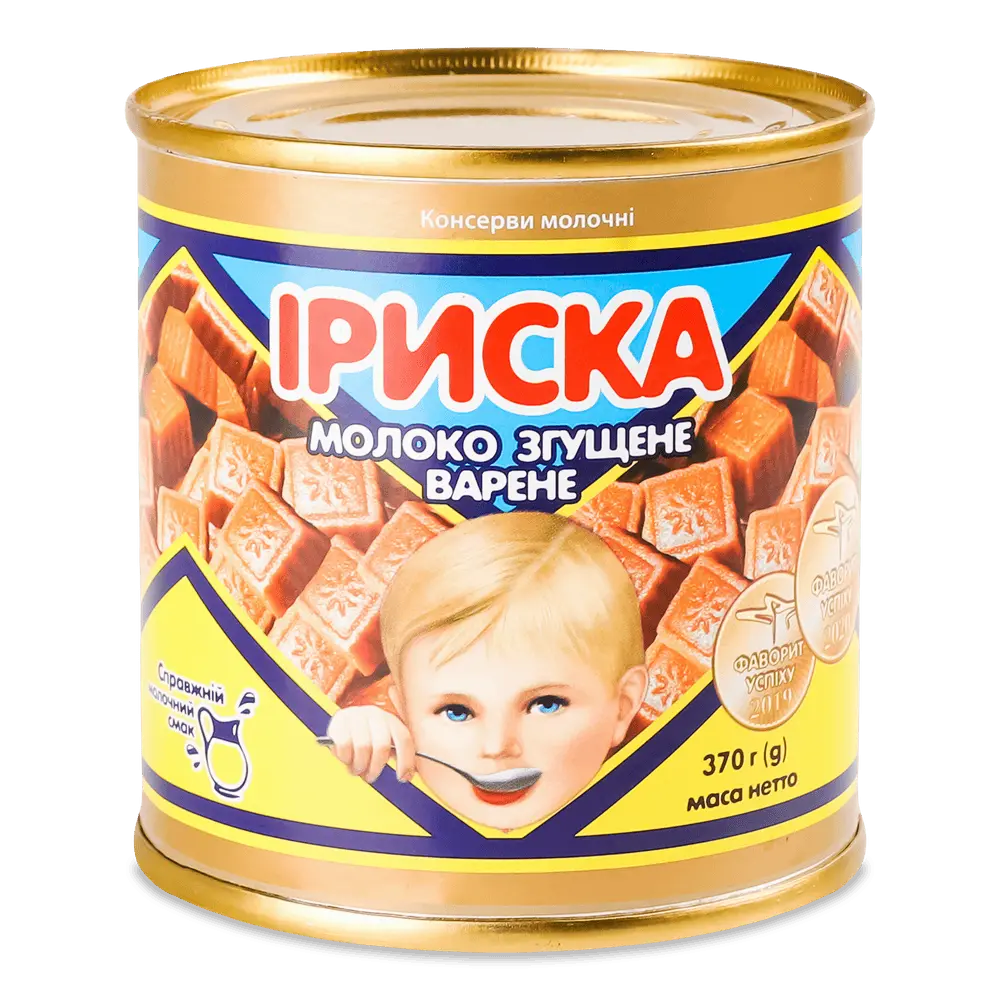 Згущене молоко.