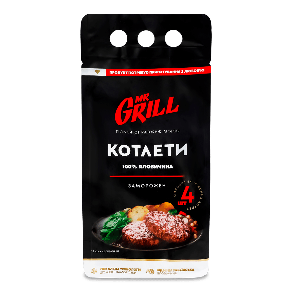 М'ясо для шашлику та барбекю.