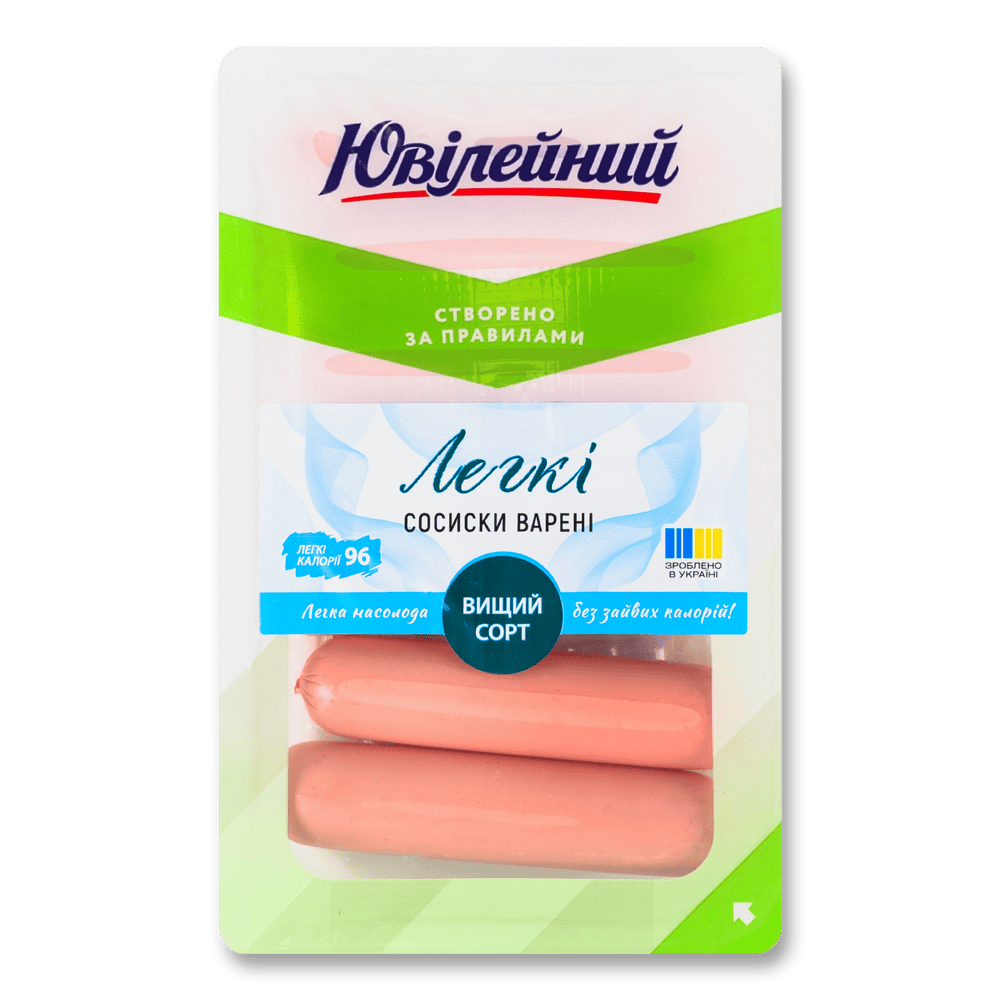 Сосиски і сардельки