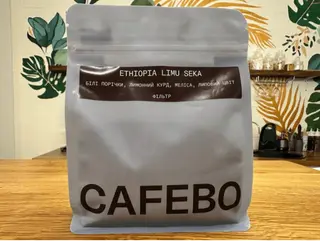 CafeBoutique Ethiopia