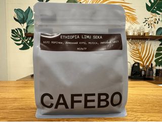 CafeBoutique Ethiopia