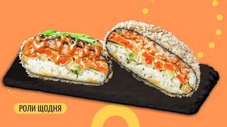 Суші бургер з лососем (гострий)