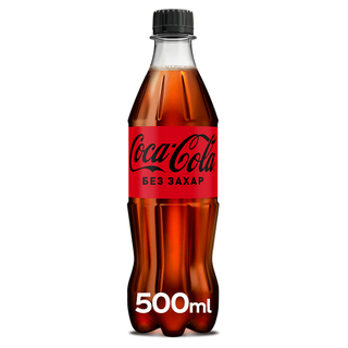 Кока кола без захар (500мл)