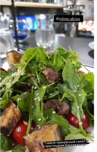 Салат с хрустящими баклажанами