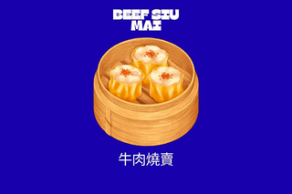 Beef Siu Mai 5 pezzi