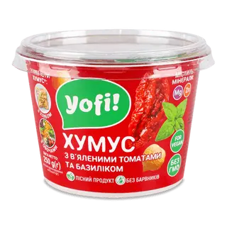 Закуска YoFi! Hummus з томатами і базиліком з нуту (250г)