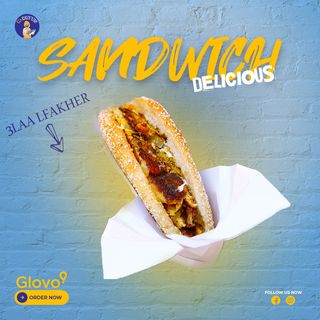 سندويش دجاج