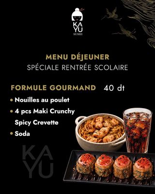 FORMULE GOURMAND