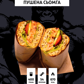 Сандвич с пушена сьомга (400гр/54гр. протеин)