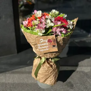 Buchet " Armonie" 