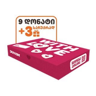 12 დონატი