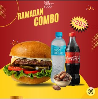 Комбо рамадан 2