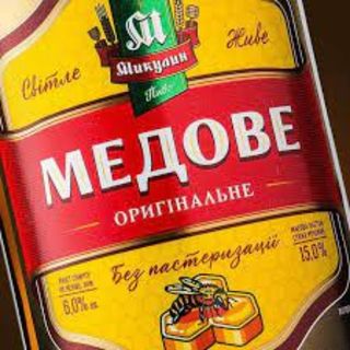 Микулин Медове