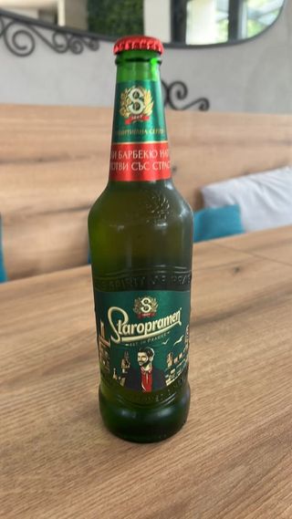 Бира Старопрамен (500мл)