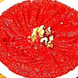 Crema Muhammara