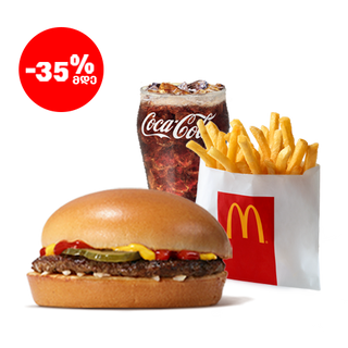 ჰამბურგერის მაკმენიუ