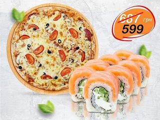 Хітова парочка середня (1210g)