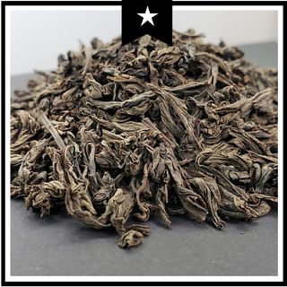 ბაიხის შავი ჩაი