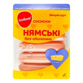 Сосиски «Глобино» «Нямські» з сиром б/о в/ґ (275г)