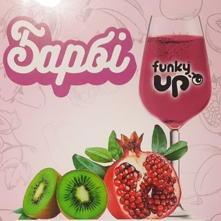 Сидр Барбі (ківі - гранат) 5%