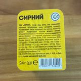 Соус Сирний