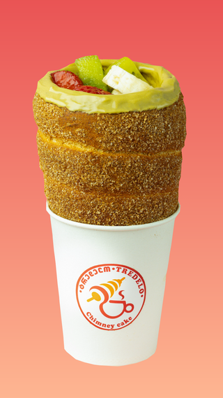 კონუსი ფისტას კრემით და ხილით 