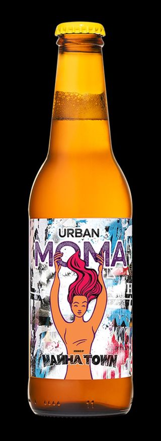 Градска Мома