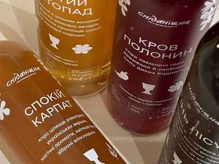 Настоянка "Вишня під горіхом" пляшка