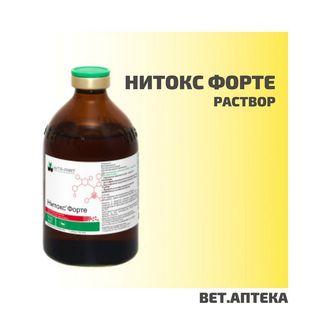 Нитокс
