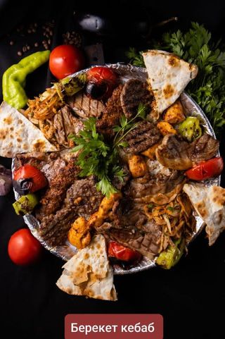 Берекет кебаб