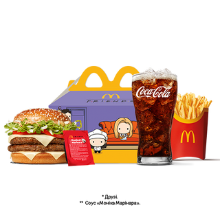 Дабл Біг Тейсті Френдз Меню