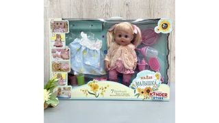 Пупс с аксессуарами Милая Малышка