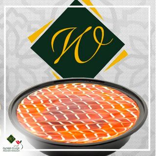 Trilitcha pour 4 Personnes