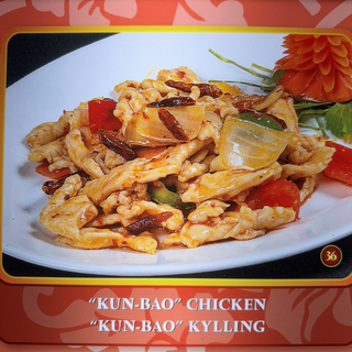 Pollo Kun Bao Agripicante