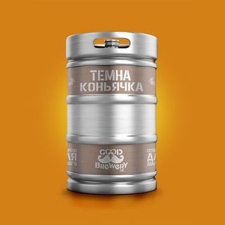 Пиво  Good Brewery Темна Конячка (1л)