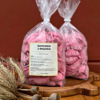 Вареники з вишнею з тонкого тіста (1кг) 