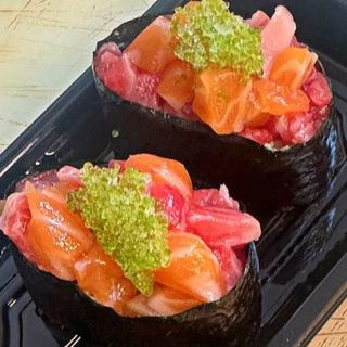 Gunkan Wasabi Mixto 1Uds