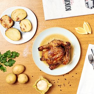 Combo 1: Pollo a l'ast entero