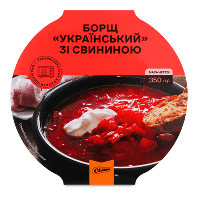 Перші страви.