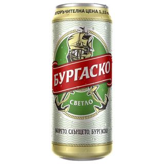 Бургаско кен