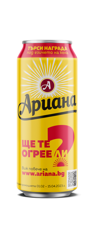 Ариана кен (0.500)