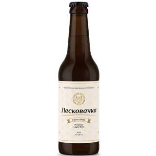 Leskovačko svetlo pivo 0,25l