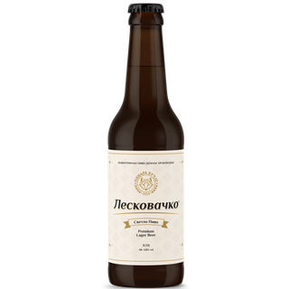 Leskovačko svetlo pivo 0,33l