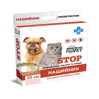 Нашийник ПроВет для котів та собак 35см
