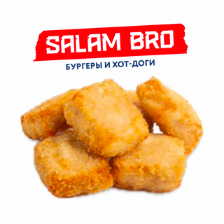 Наггетсы (6 шт.)