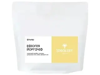 Кава в зернах Ефіопія Йоргачіф (фільтр) (250g)
