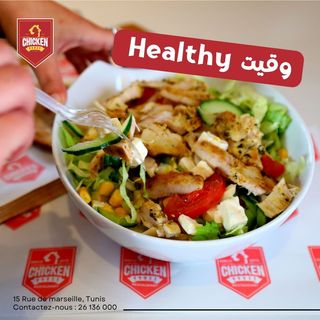 Salade Escalope Grillée